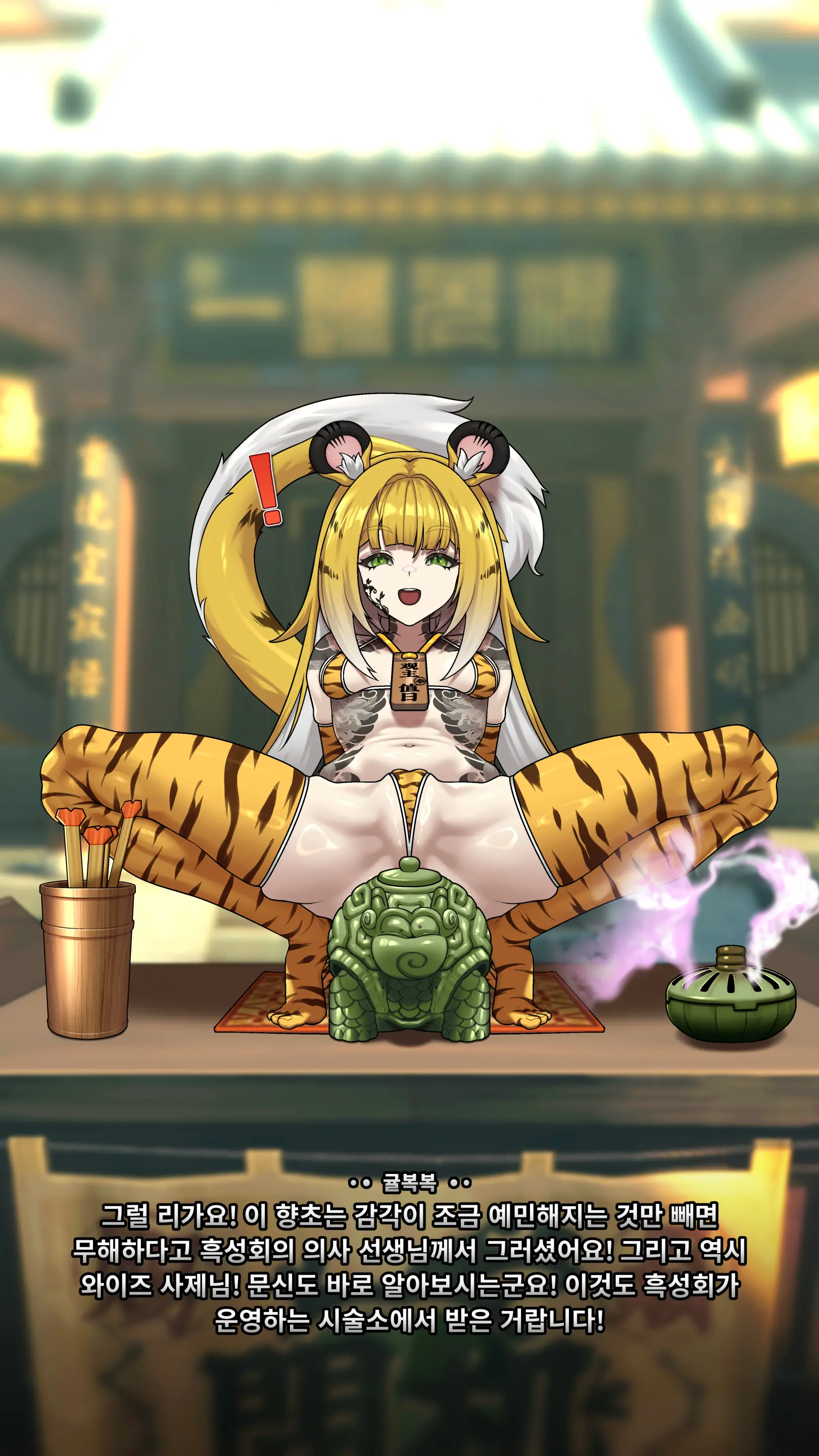 Ju Fufu'S Suibian Temple Restoration